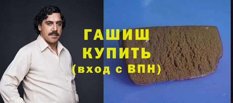 ГАШИШ hashish  Лермонтов 