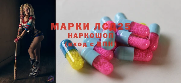 мефедрон мука Горняк