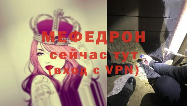 метамфетамин Горнозаводск